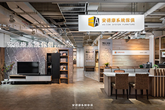 高雄 民族店