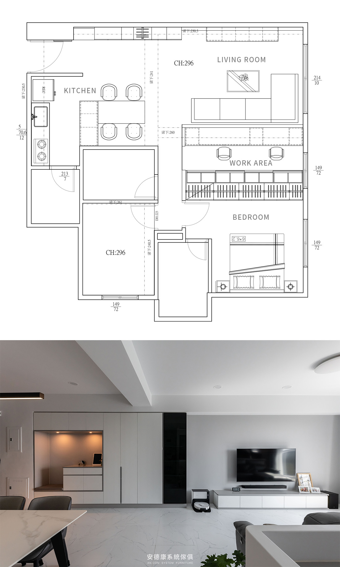 黑灰白減法現代風住所