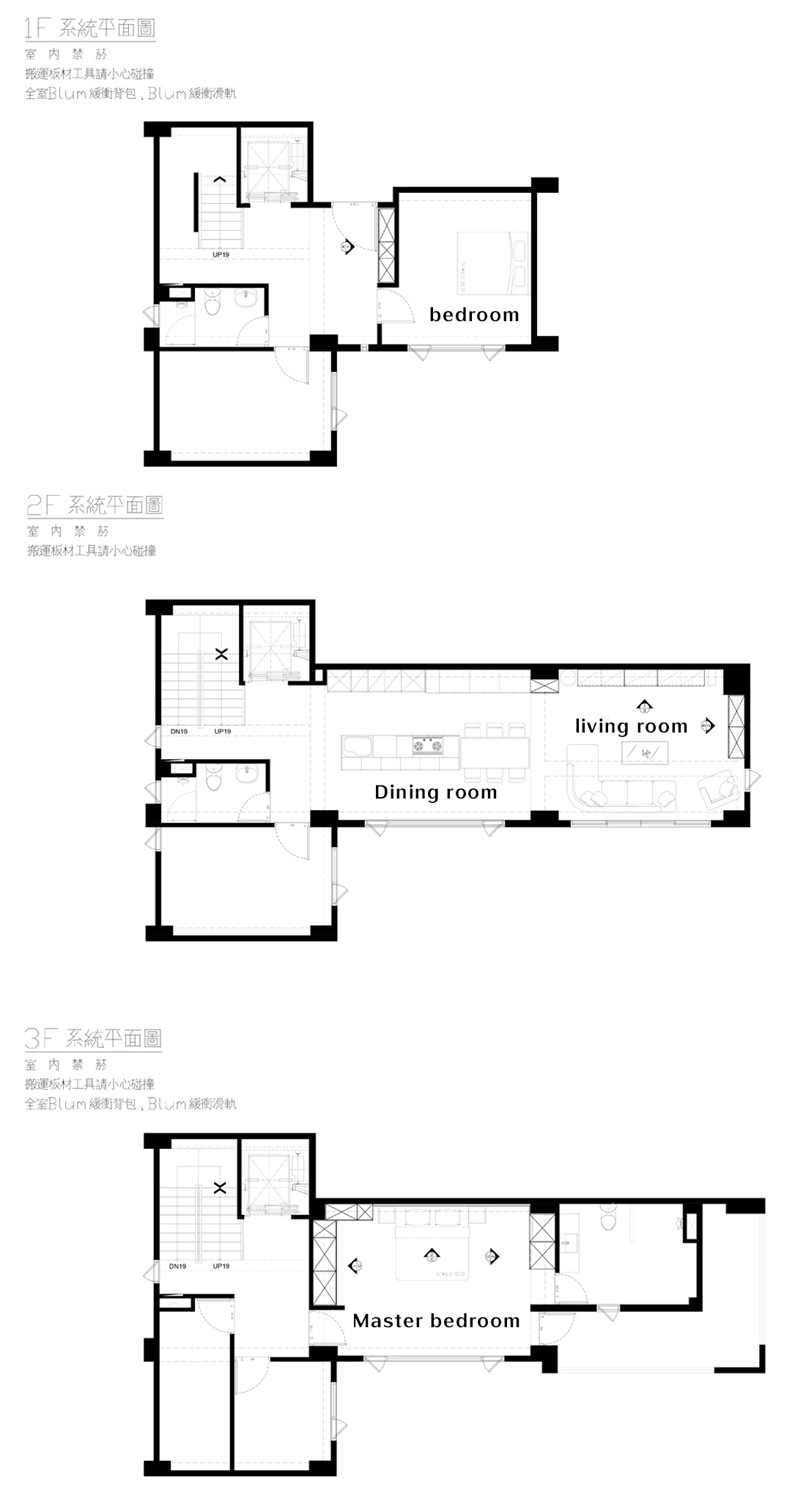 自地自建的白色系透天厝