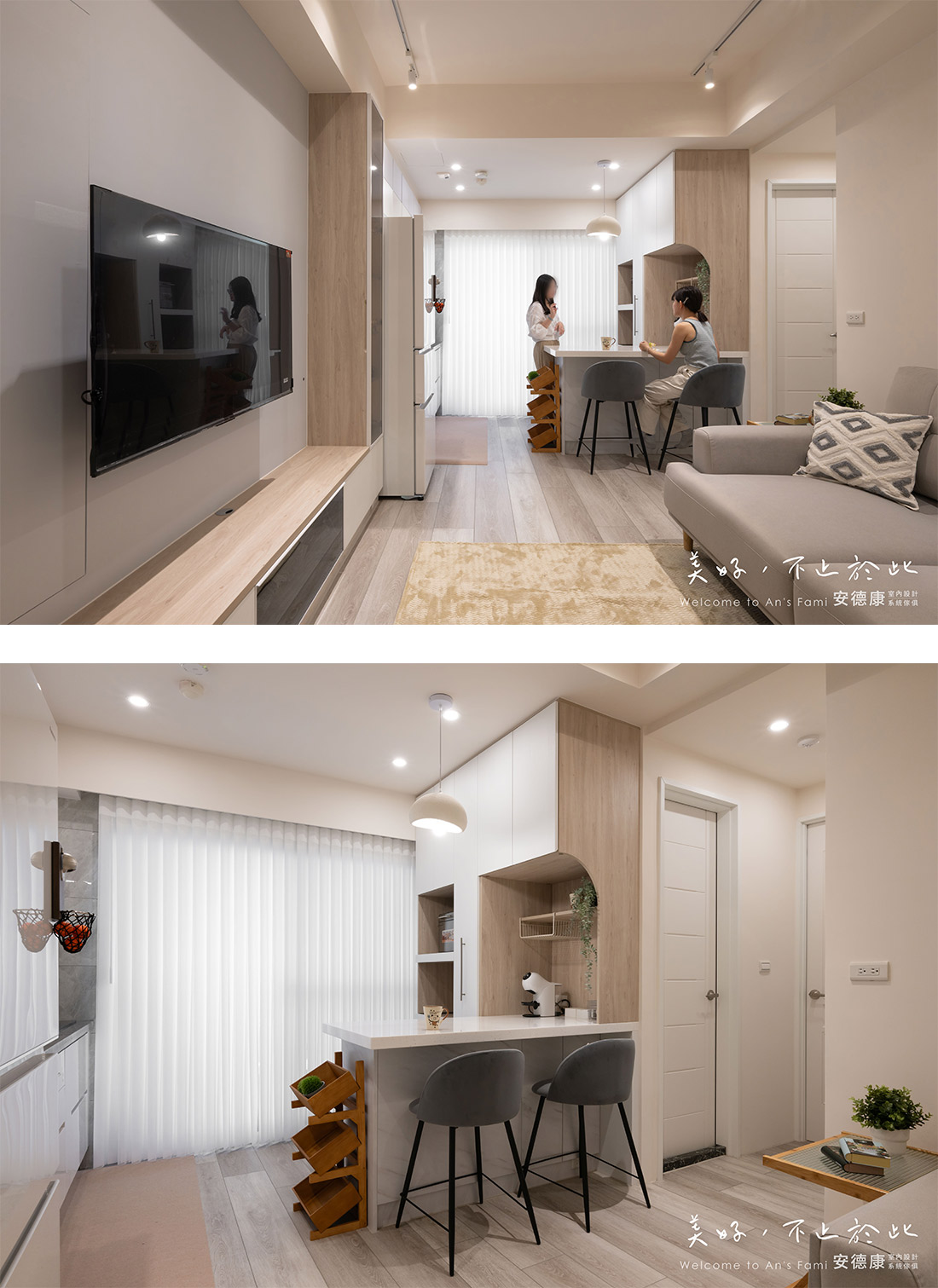 療癒情緒宅： 家是要讓人真正放鬆的住所
