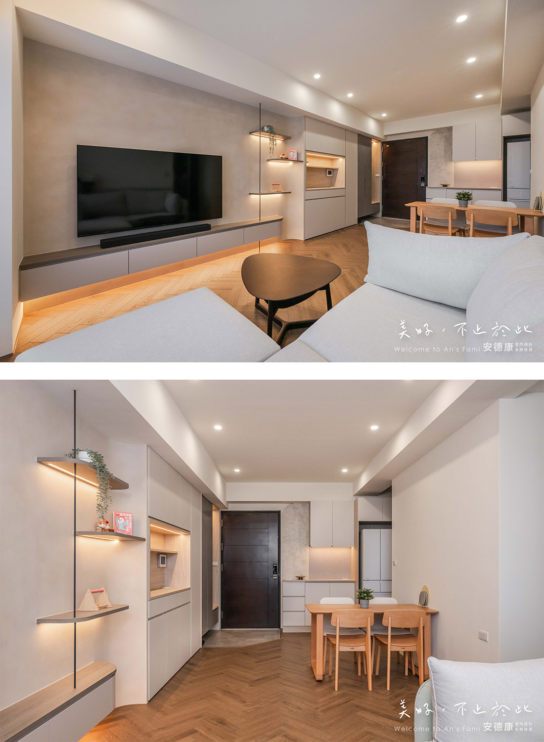 台南仁德CASA|19坪三房兩廳,讓弧形與木質感融合的日常