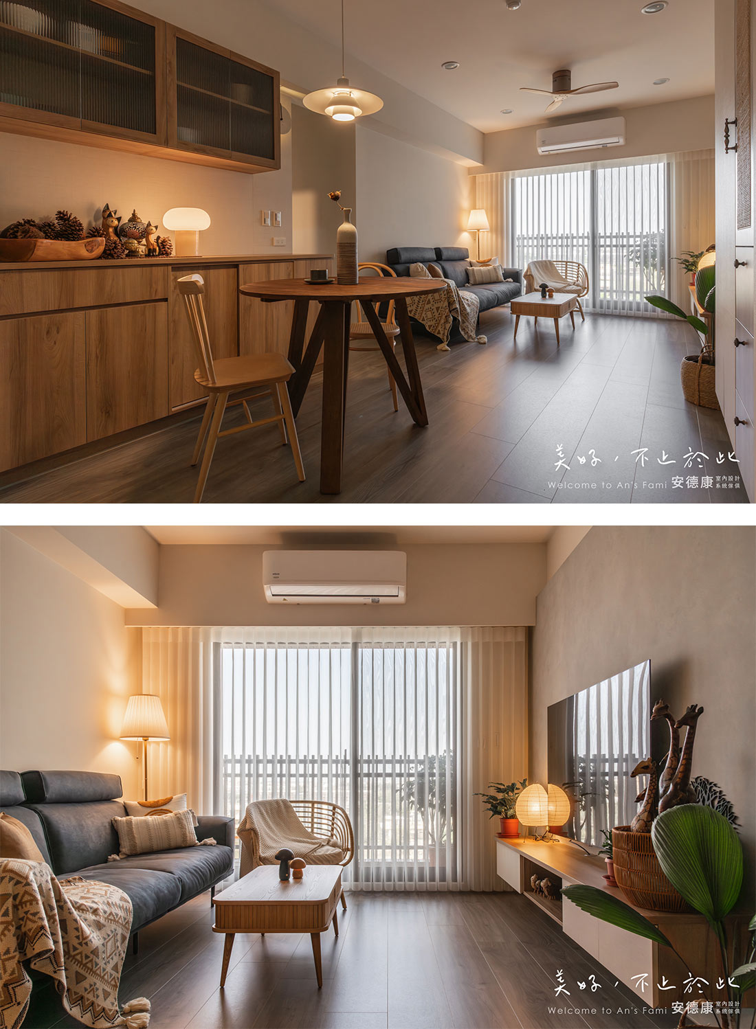 從南非回家的溫度｜27坪新古屋 × 異國記憶宅
