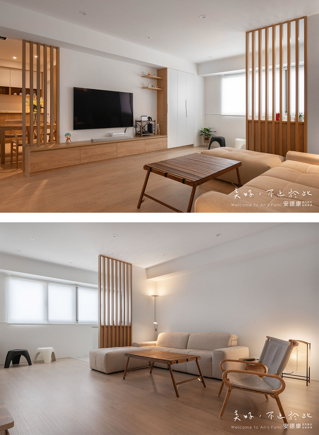 收藏設計魂的無印風格住所
