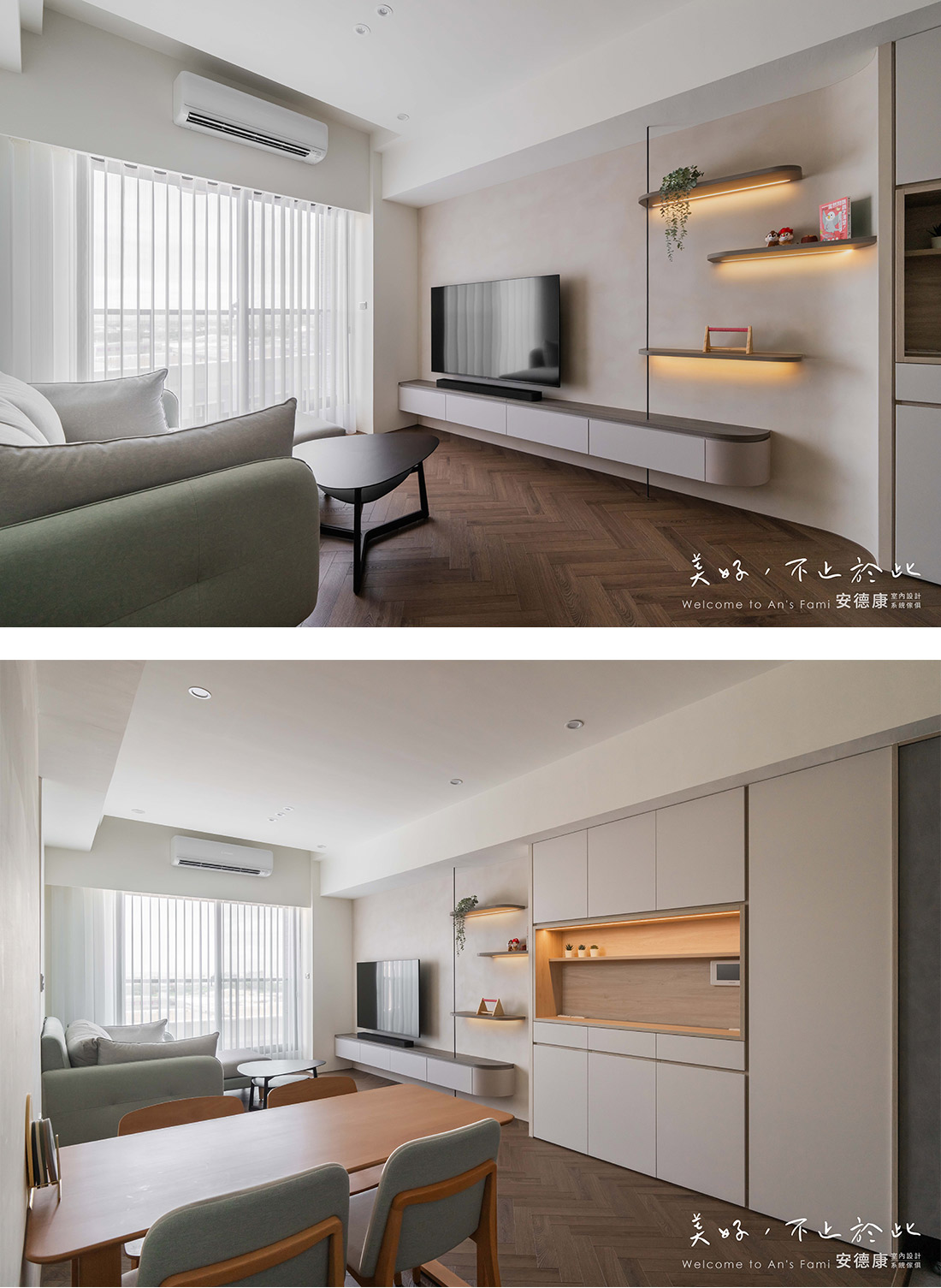 台南仁德CASA|19坪三房兩廳,讓弧形與木質感融合的日常