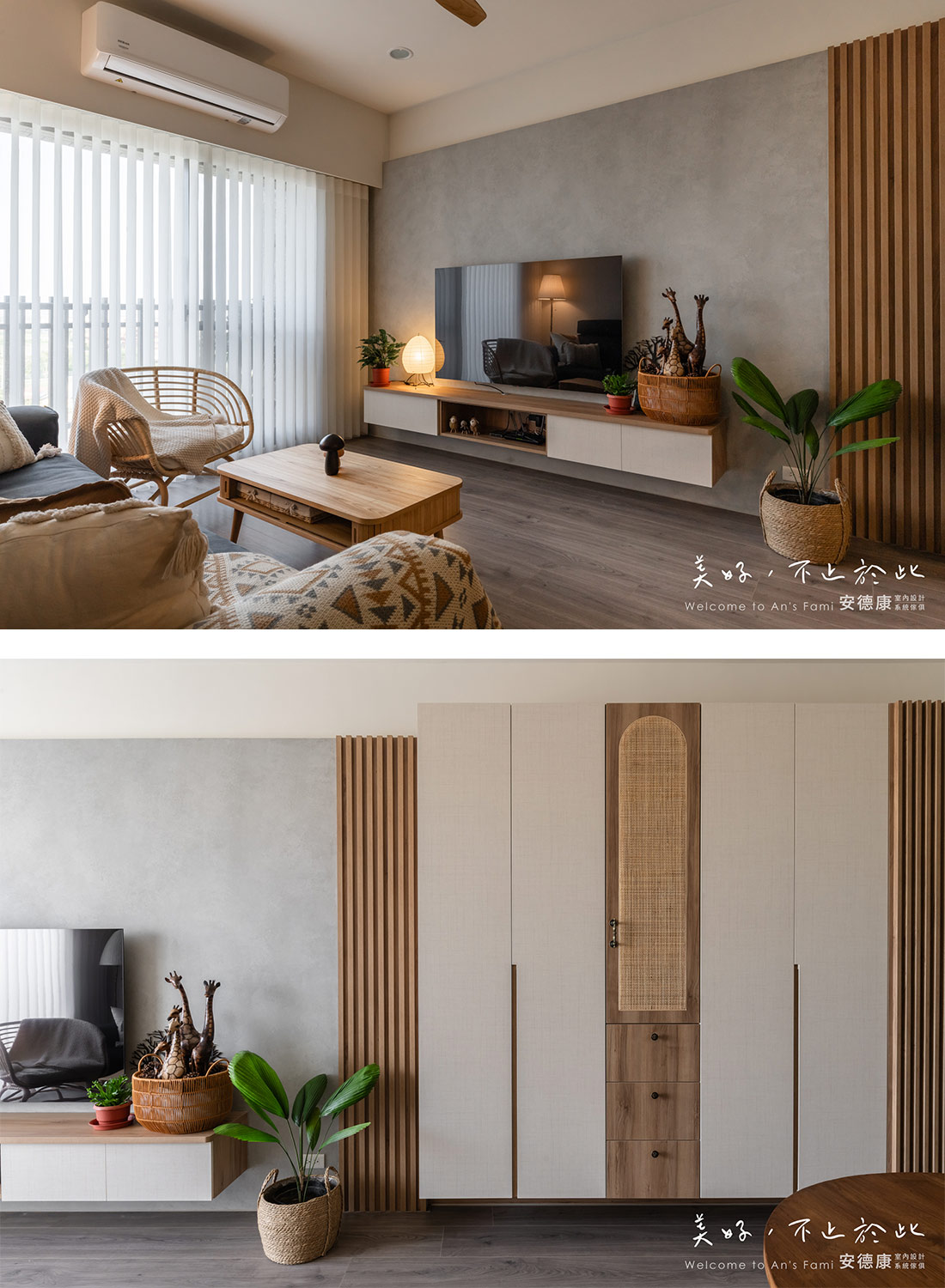從南非回家的溫度｜27坪新古屋 × 異國記憶宅