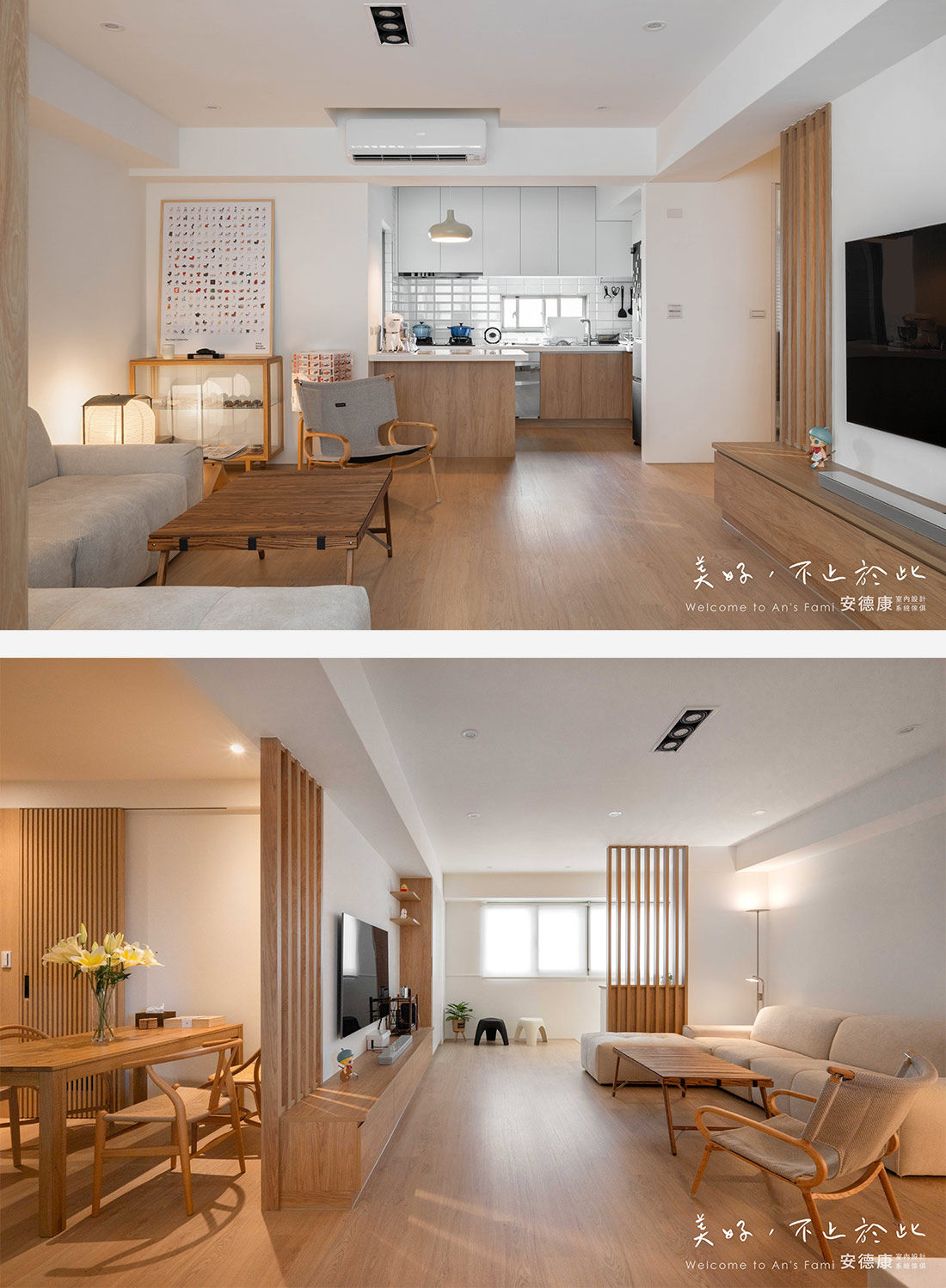 收藏設計魂的無印風格住所