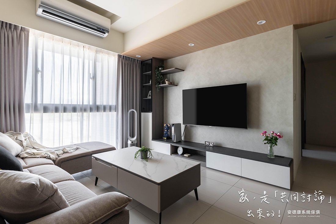 打造溫暖現代風：22坪重焙奶茶色系三房兩廳設計案例