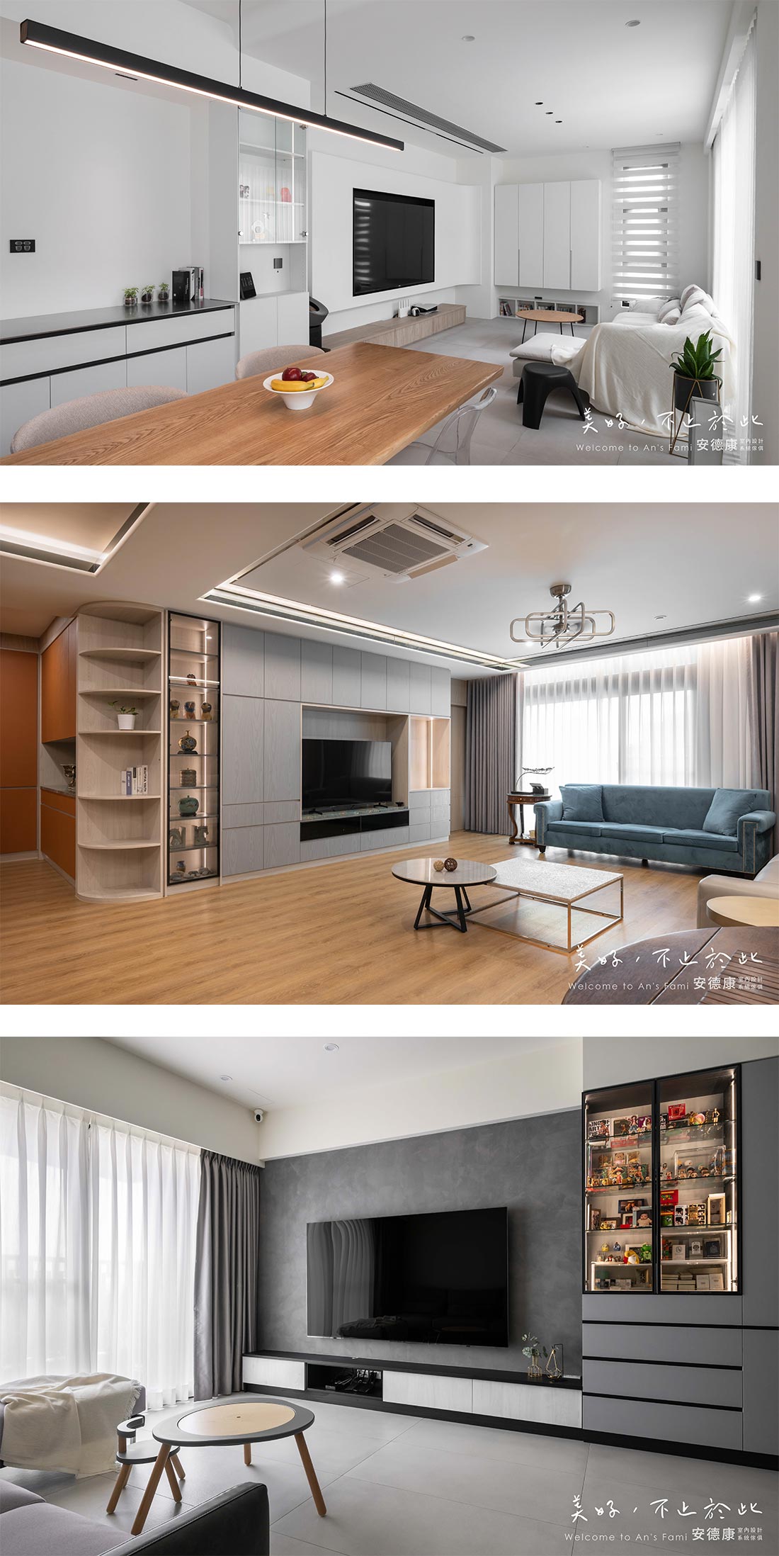 展示櫃設計的精髓：就是將您生活中的美好，放到最看得見的地方。