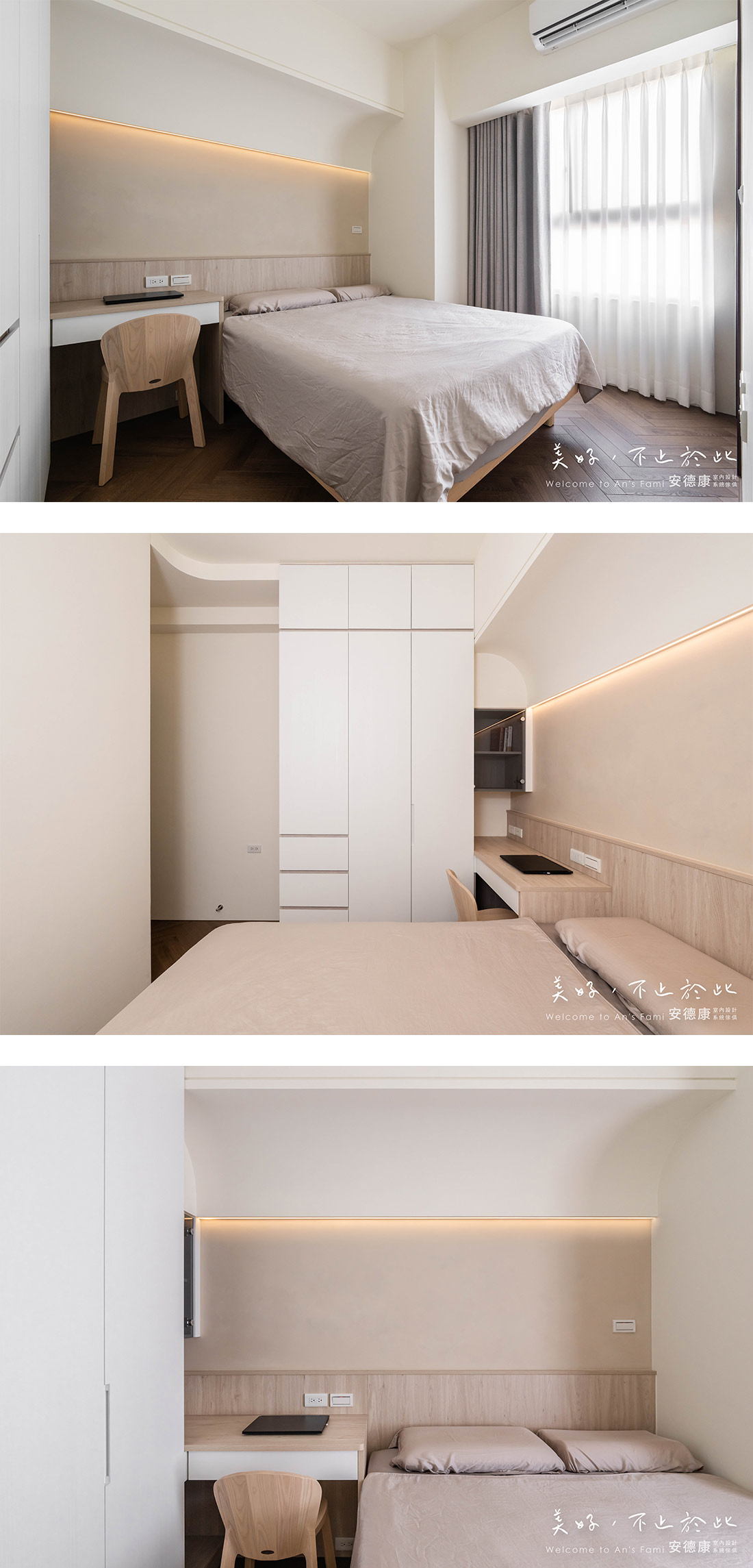 台南仁德CASA|19坪三房兩廳,讓弧形與木質感融合的日常