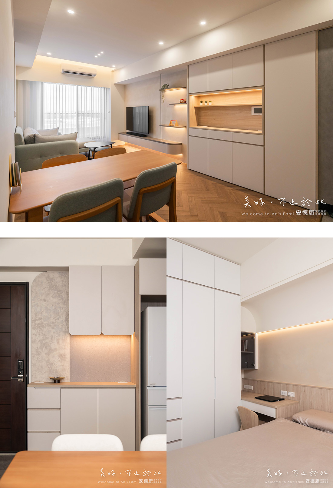 台南仁德CASA|19坪三房兩廳,讓弧形與木質感融合的日常
