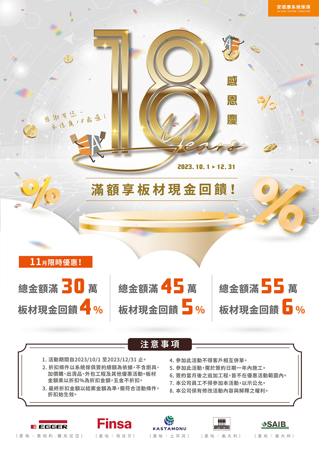 空間放大術：掌握３個要點，讓你家看起來大２倍