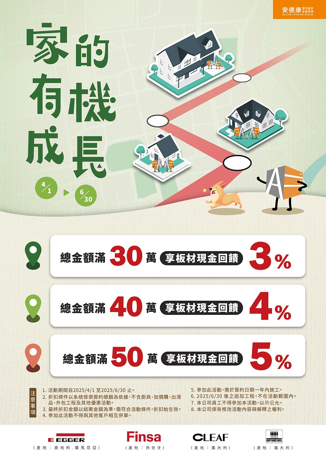 從南非回家的溫度｜27坪新古屋 × 異國記憶宅