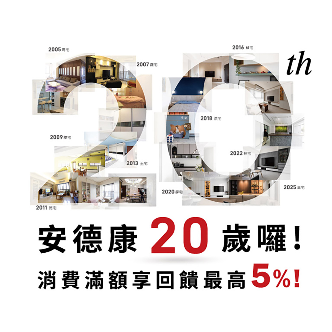 一面牆,定義了整個空間的氣質。