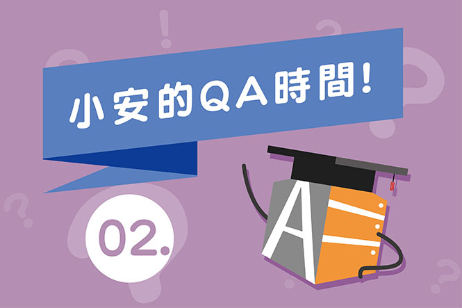 02. 使用系統板打造居家空間，預算如何拿捏？