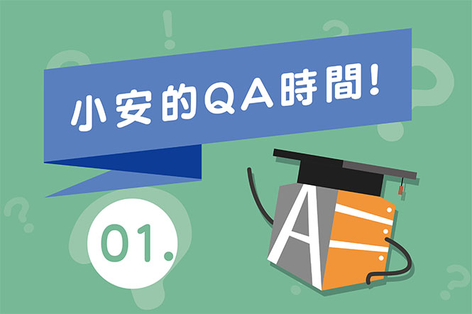 01. 新成屋什麼時機點尋找裝修廠商比較適合呢？