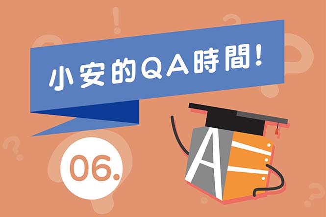 06. 安德康只提供系統櫃服務嗎？有收取設計費用嗎？